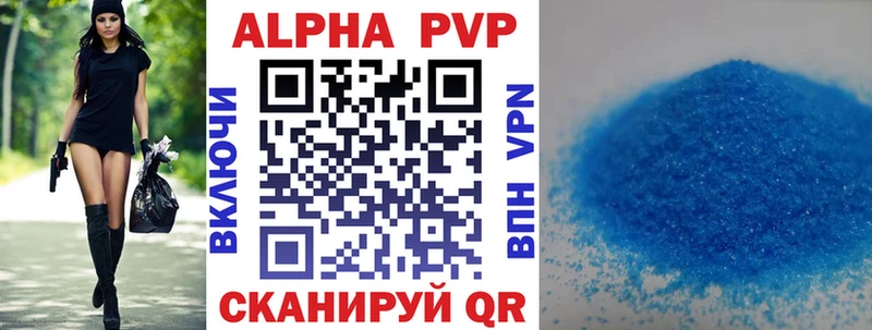 Купить Марихуана  КОКАИН  Alpha-PVP  КЕТАМИН  ГАШ  Меф мяу мяу  Бабушкин