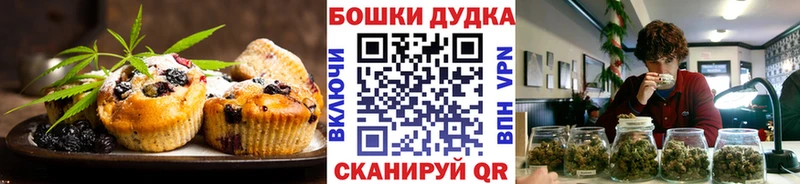 Canna-Cookies марихуана  Купить где  Бабушкин 