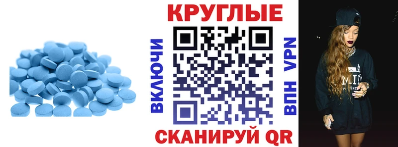 ЭКСТАЗИ 300 mg  Купить где  Бабушкин 