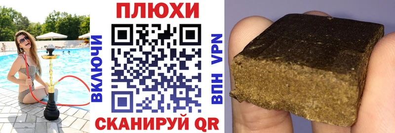 ГАШ Cannabis  Купить где  Бабушкин 