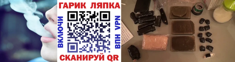 ГАШИШ хэш Бабушкин