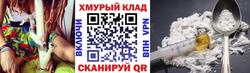 ГЕРОИН герыч  Купить где  Бабушкин 