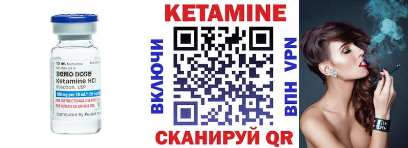 Купить закладки Бабушкин Кетамин VHQ