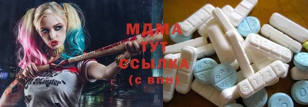 соль ск Кинешма