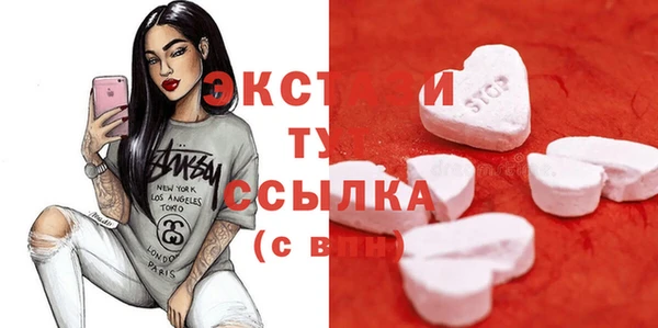 эйфоретик Киренск