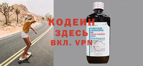 эйфоретик Киренск