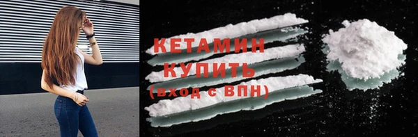 соль ск Кинешма
