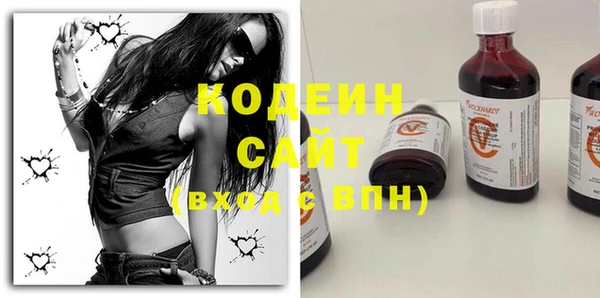 соль ск Кинешма