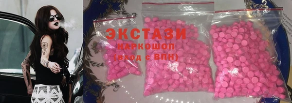 эйфоретик Киренск