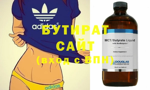 соль ск Кинешма