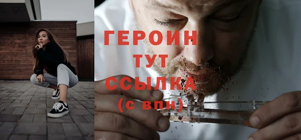 соль ск Кинешма