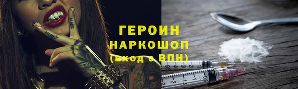 соль ск Кинешма
