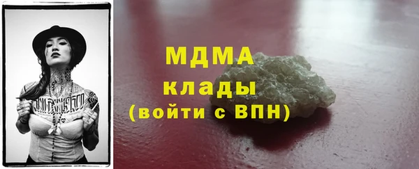 эйфоретик Киренск