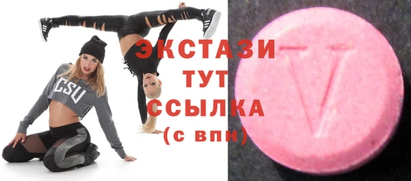 соль ск Кинешма