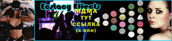 эйфоретик Киренск