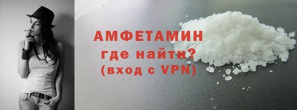 соль ск Кинешма