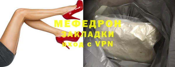 соль ск Кинешма