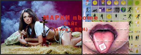 соль ск Кинешма