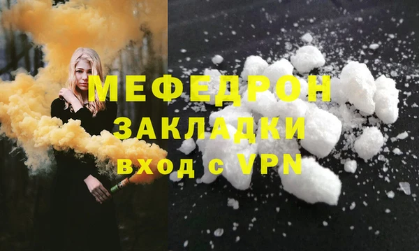 mix Киреевск