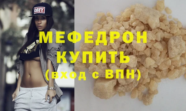 эйфоретик Киренск