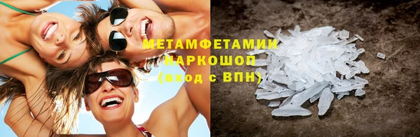 соль ск Кинешма