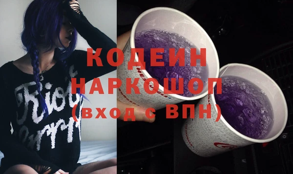 соль ск Кинешма