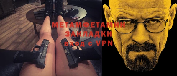 соль ск Кинешма