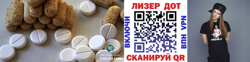 ЛСД экстази ecstasy Купить Бабушкин