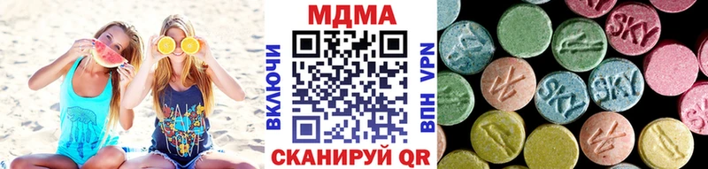 MDMA Molly  Купить  Бабушкин 