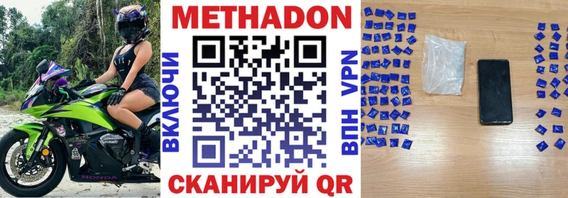 МЕТАДОН белоснежный  Купить где  Бабушкин 