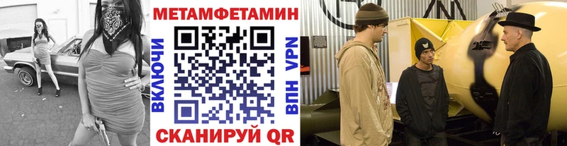 Купить  Бабушкин  Метамфетамин Декстрометамфетамин 99.9% 