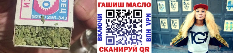 Купить  Бабушкин  ТГК вейп с тгк 