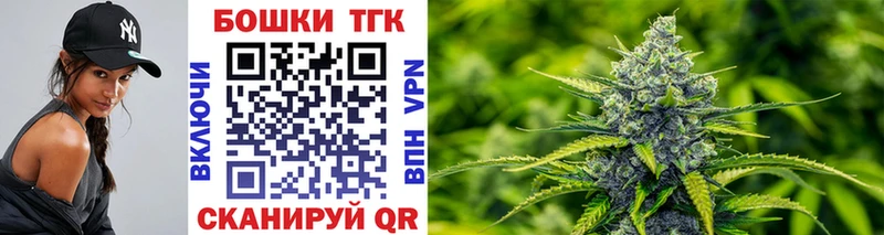 Купить закладки  Бабушкин  Шишки марихуана LSD WEED 